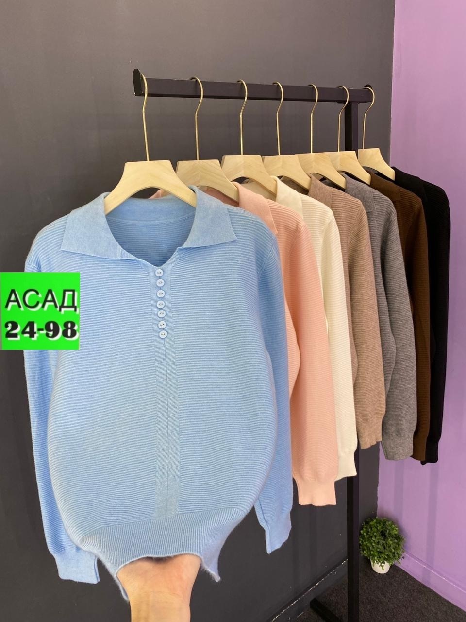 кофта женская,кофта,женская кофточка,джемпера женские,свитера женские