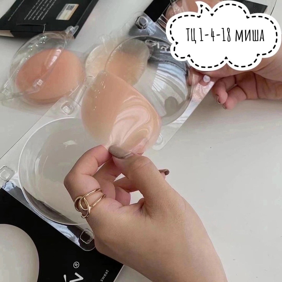 силиконовые накладки на соски,накладки для сосков,груди силиконовые,накладка на соски,cиликоновые накладки на грудь