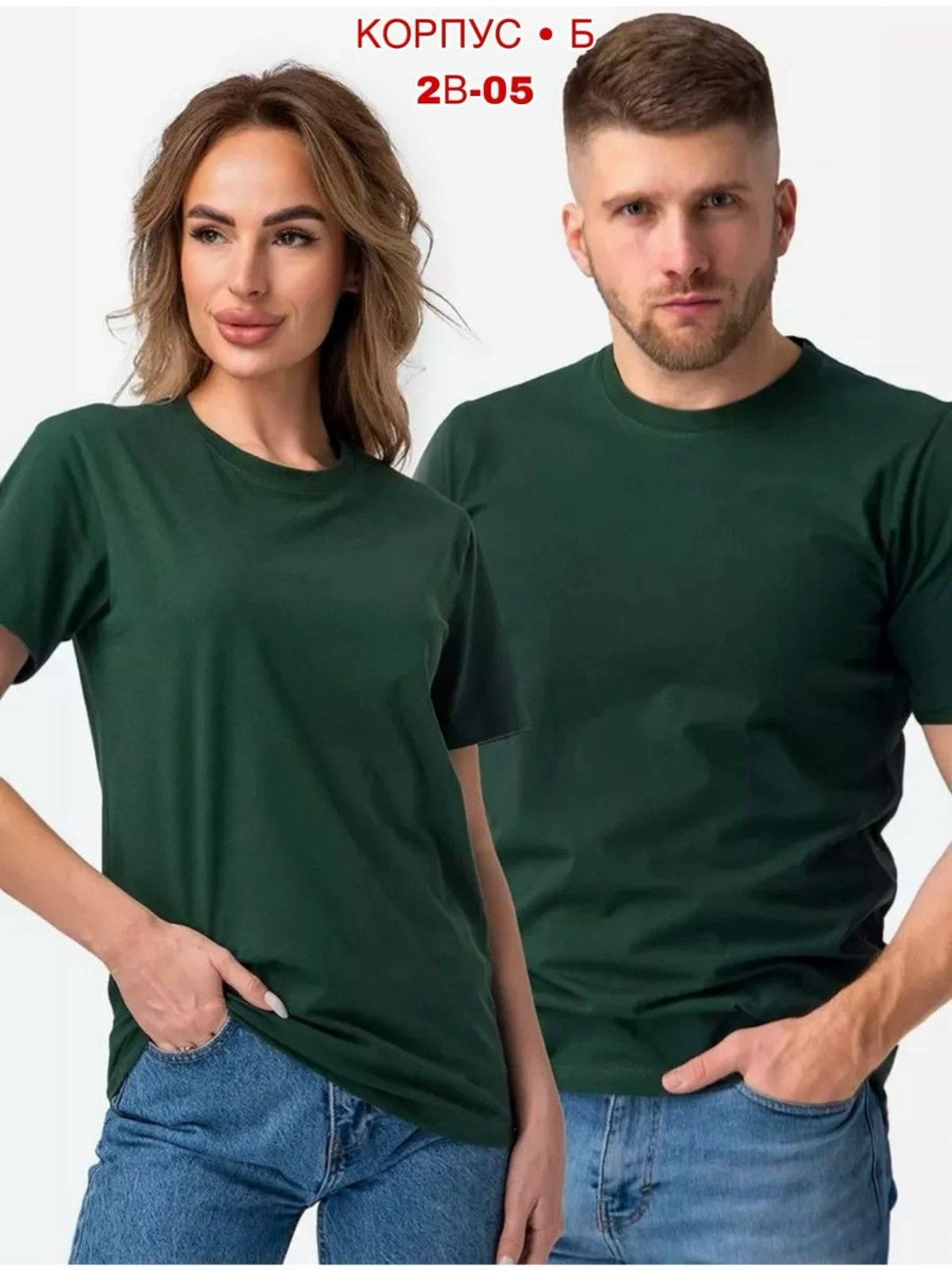 футболка женская мужская,мужская базовая футболка,футболка оверсайз унисекс,парные футболки оверсайз,футболка оверсайз женская мужская