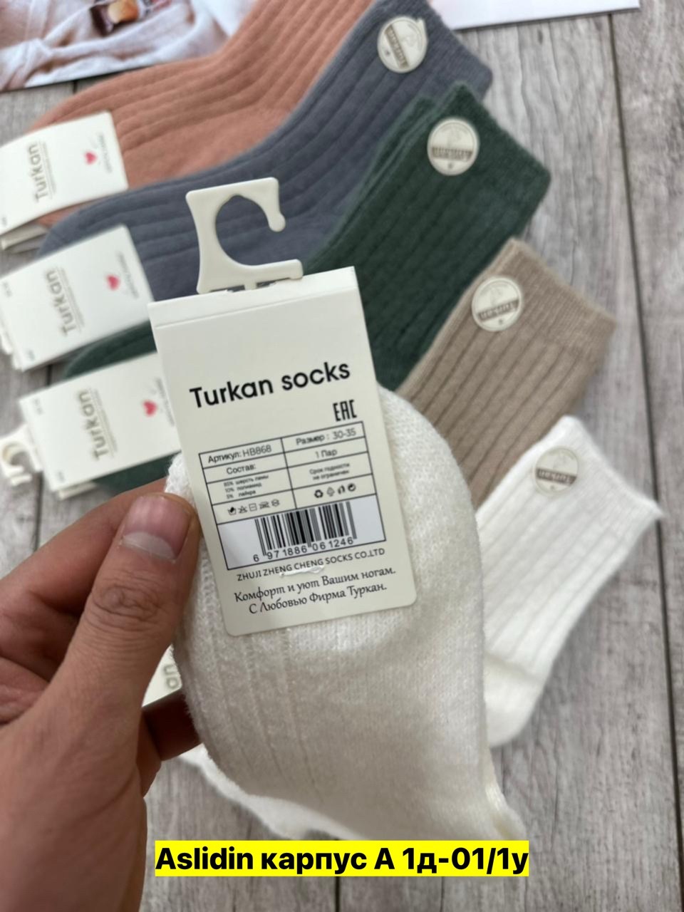 носки женские 10 пар разного цвета,носки женские,носки женские 10 пар,носки женские теплые,носки женские хлопковые