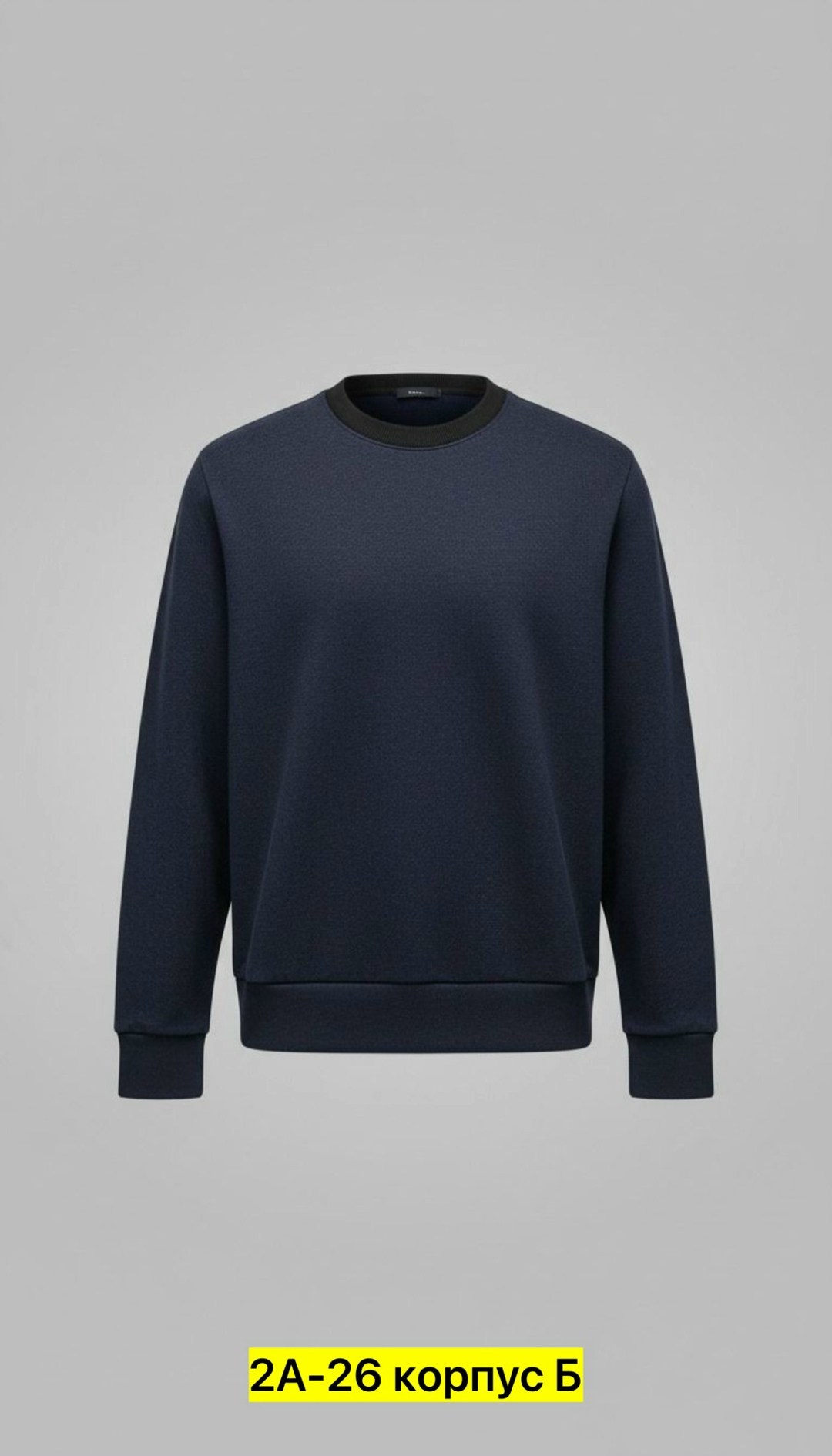 мужские свитшоты,мужские свитера,свитер пуловер,мужская кофта,свитшот мужская