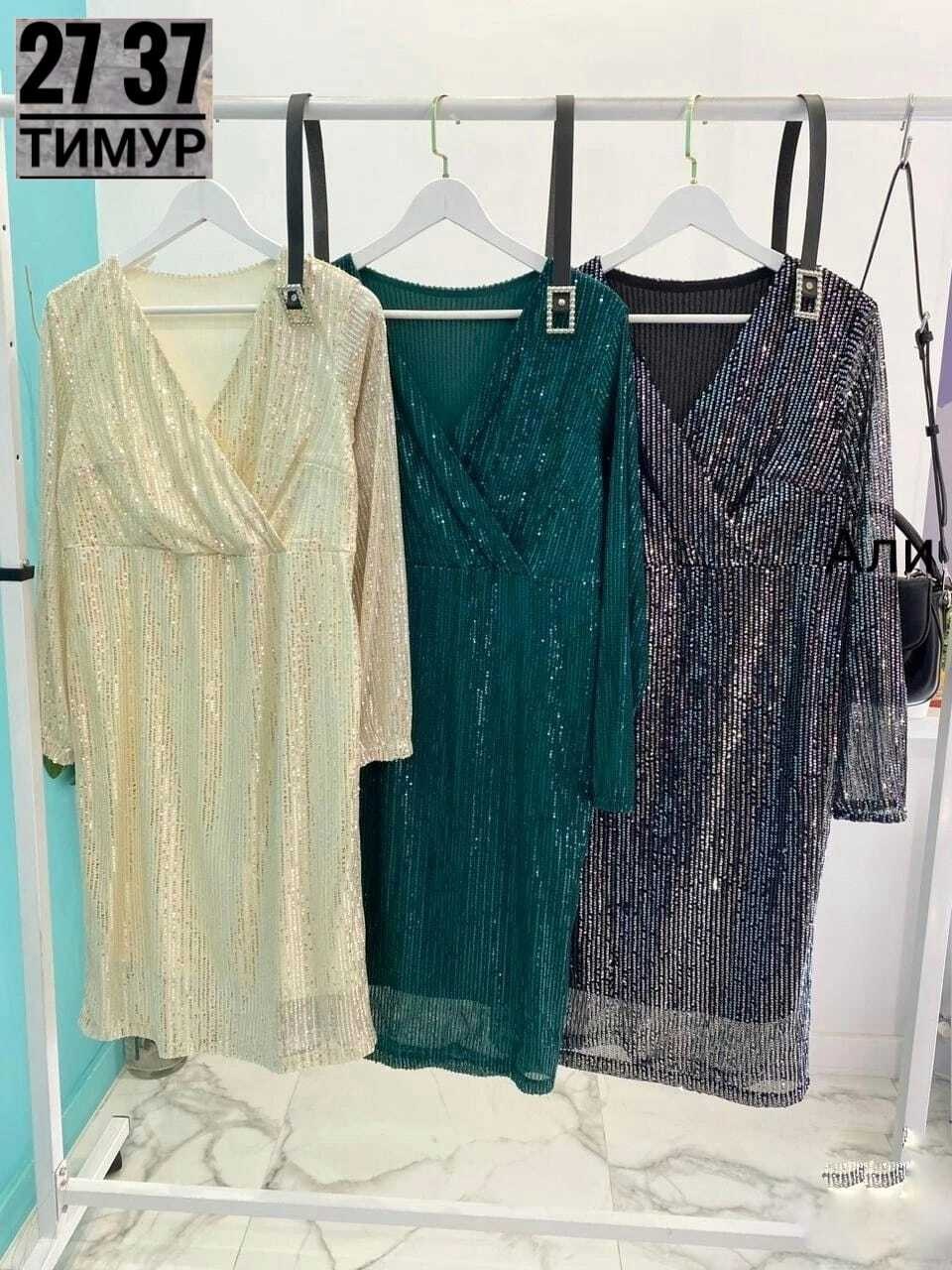 женское серебряное платье,блестящее платье с пайетками большого размера для полных женщин,платье больших размеров с пайетками,нарядное платье,приталенное платье