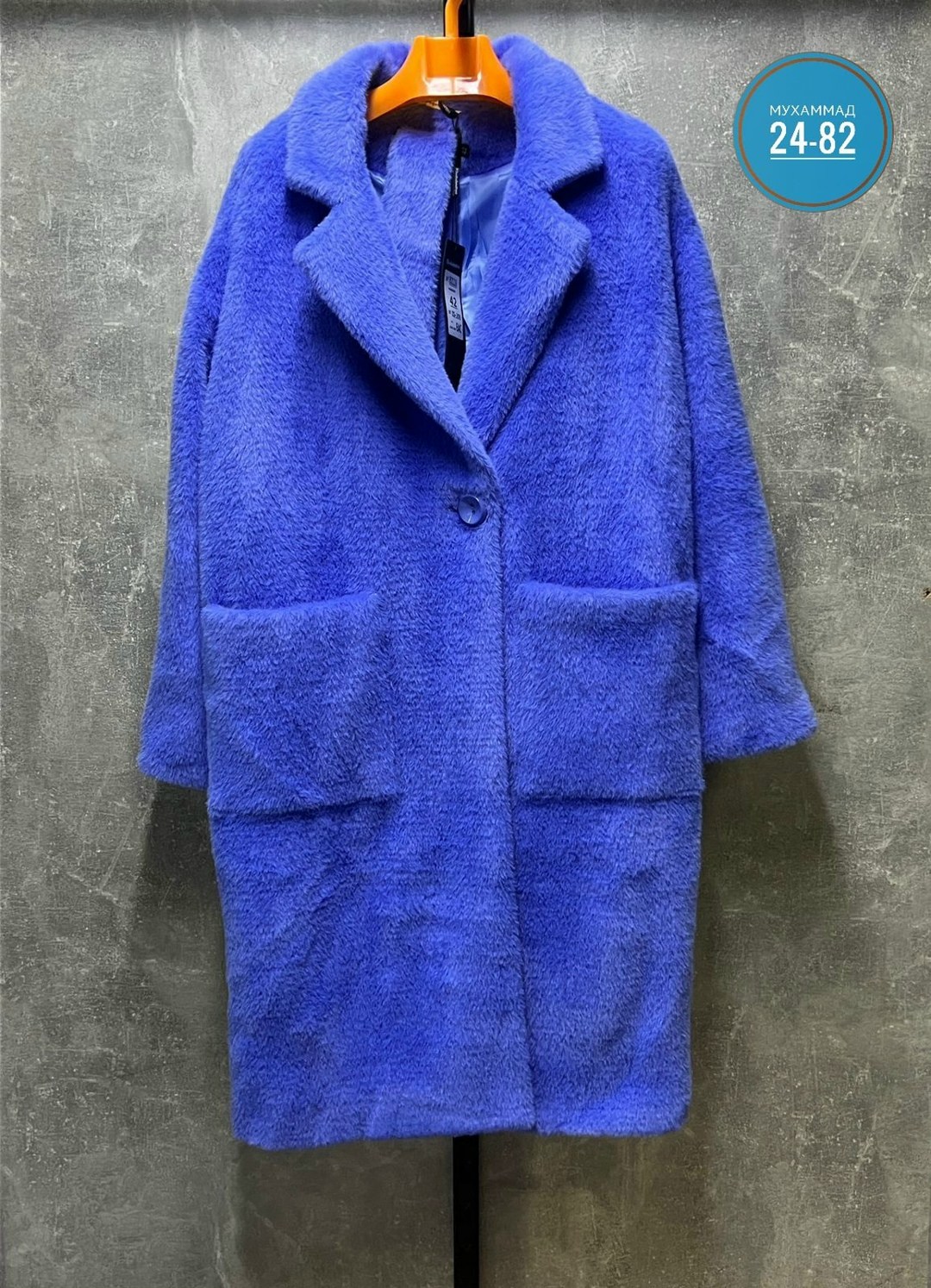 пальто модное,пальто плюшевое,стильное пальто,женское пальто,шерстяное пальто