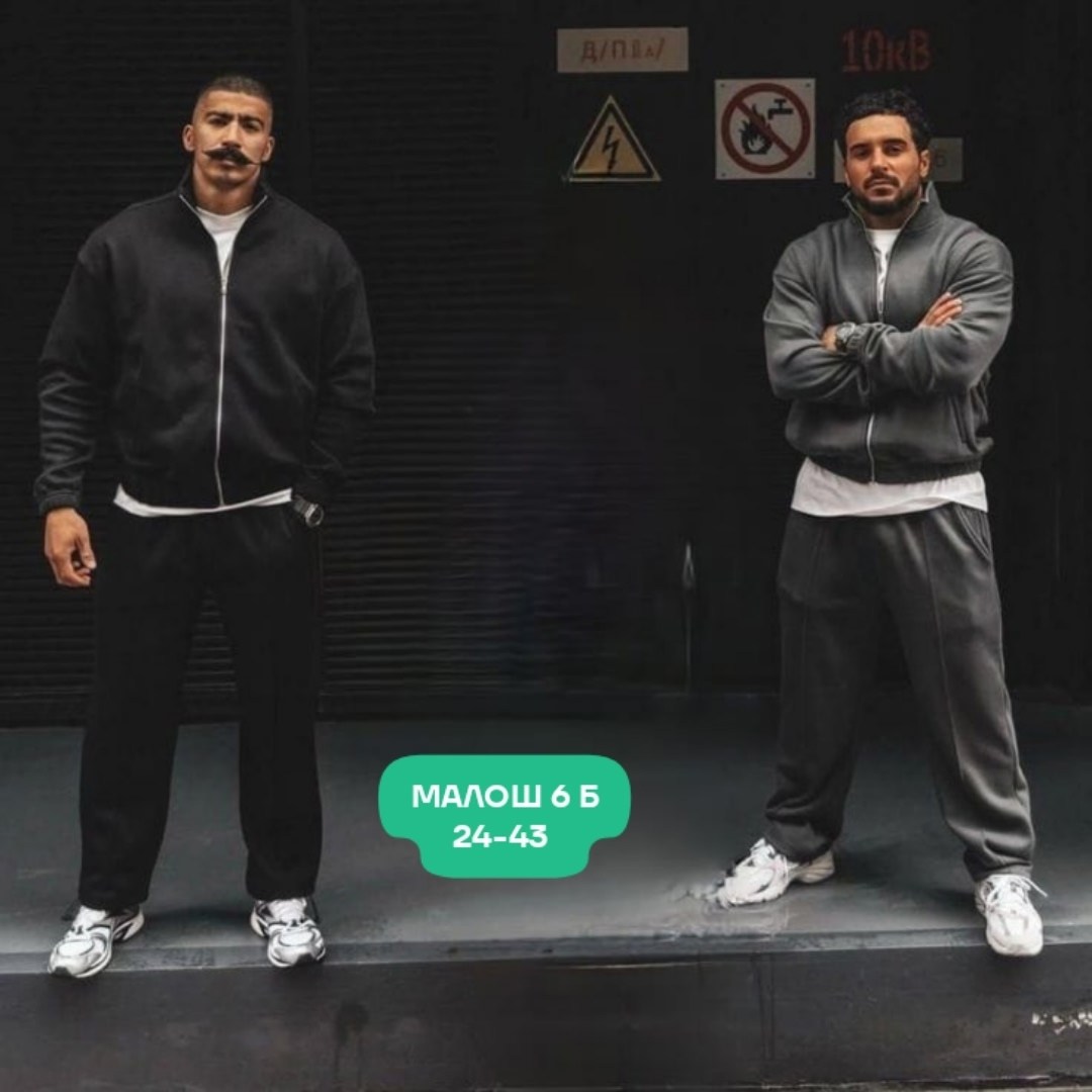 спортивный костюм двойка,спортивный костюм для мужчин двухсторонний флис,спортивный костюм мужской,спорт костюм,мужской спортивный костюм на флисе