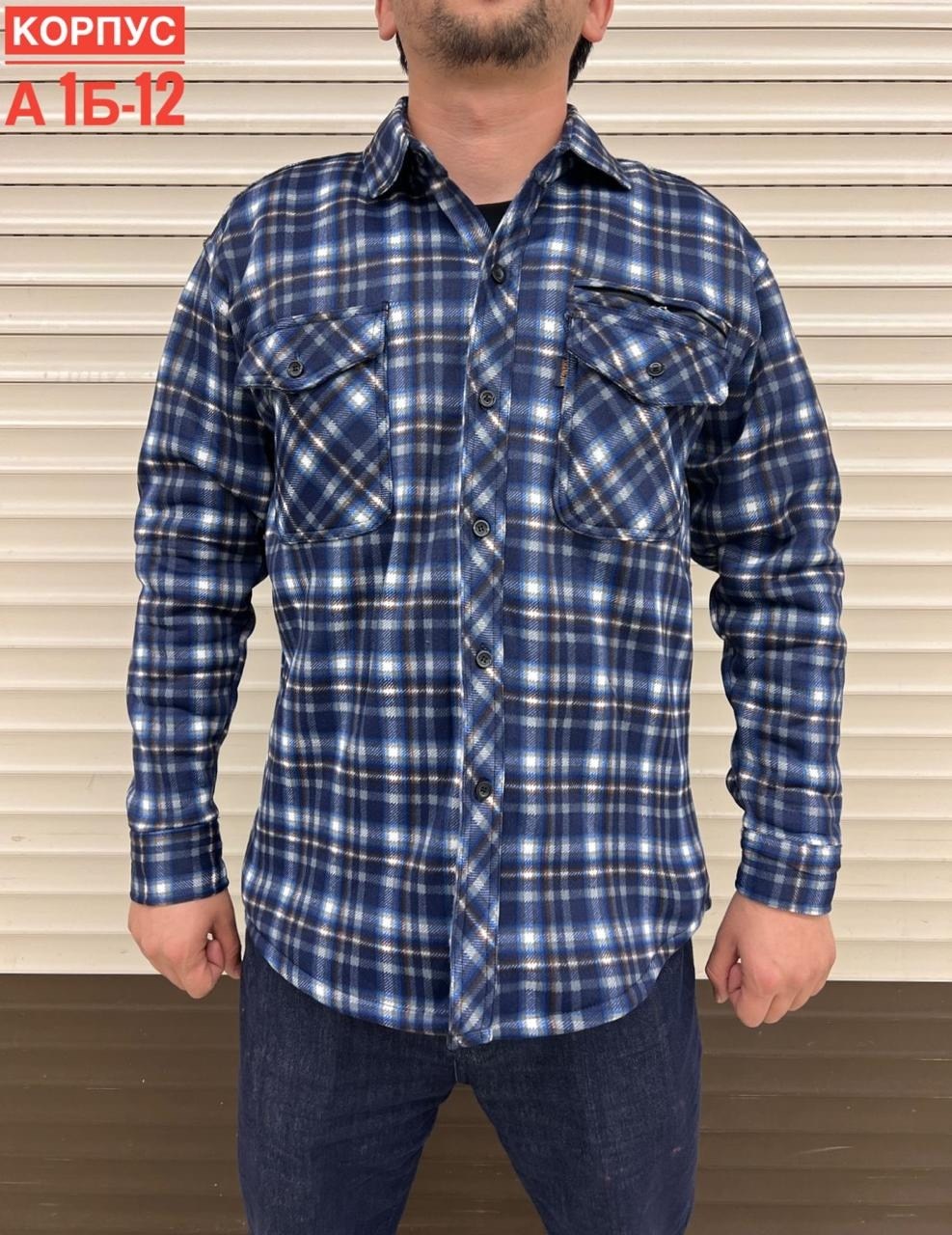 рубашка мужская,рубашка на флисе,рубашка,рубашка мужская рубашки мужские,флисовая рубашка