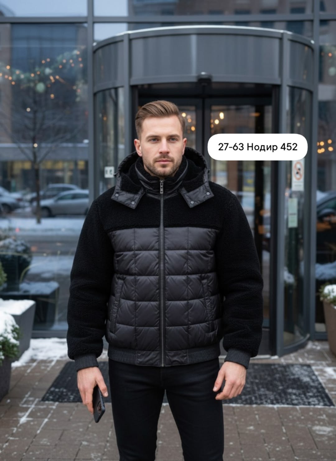 куртка мужская зимняя,куртка зимняя,куртка комбинированная,повседневная куртка,куртка