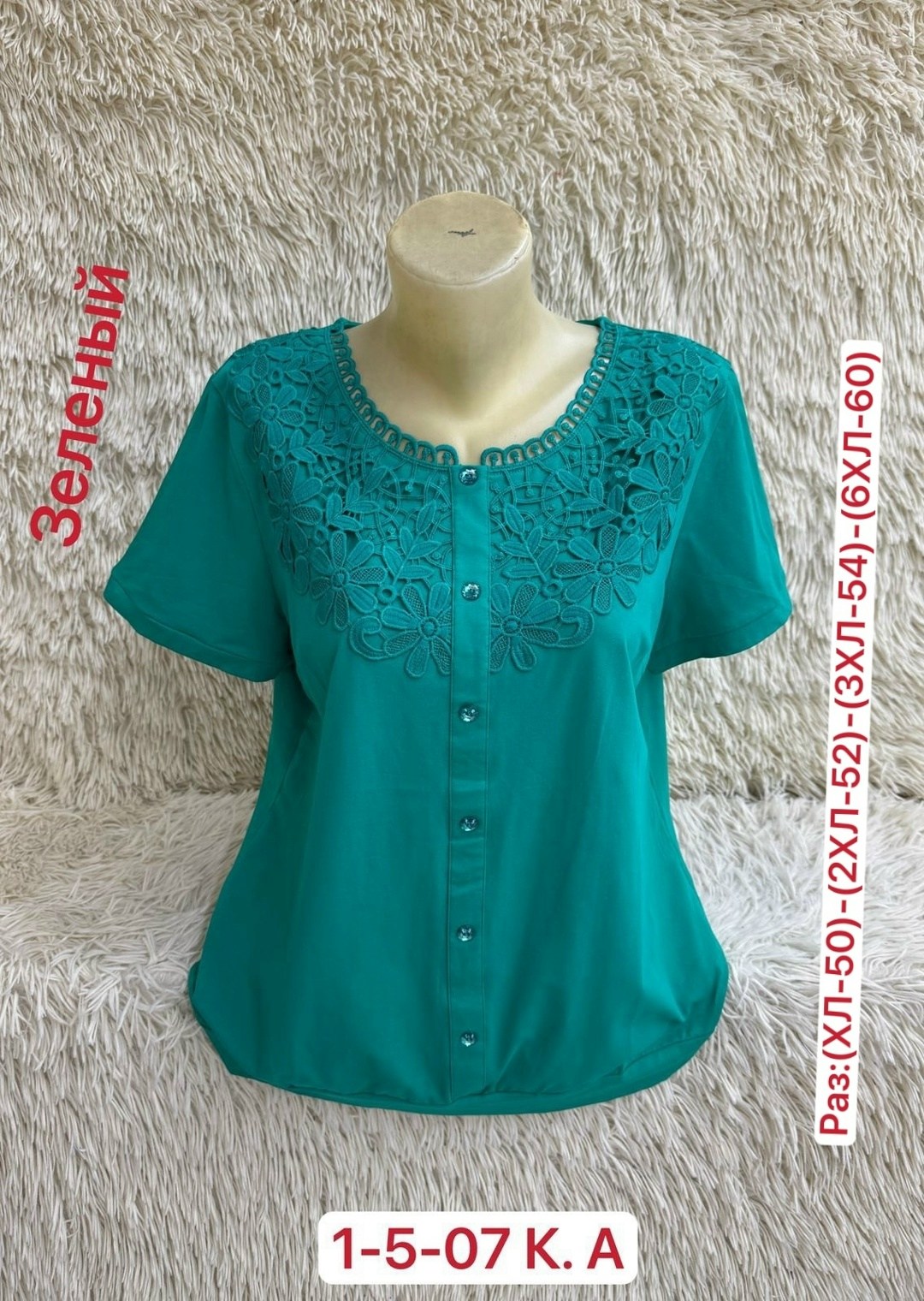 женская кофта,кофта хлопок,женская кофточка,блуза,женская футболка