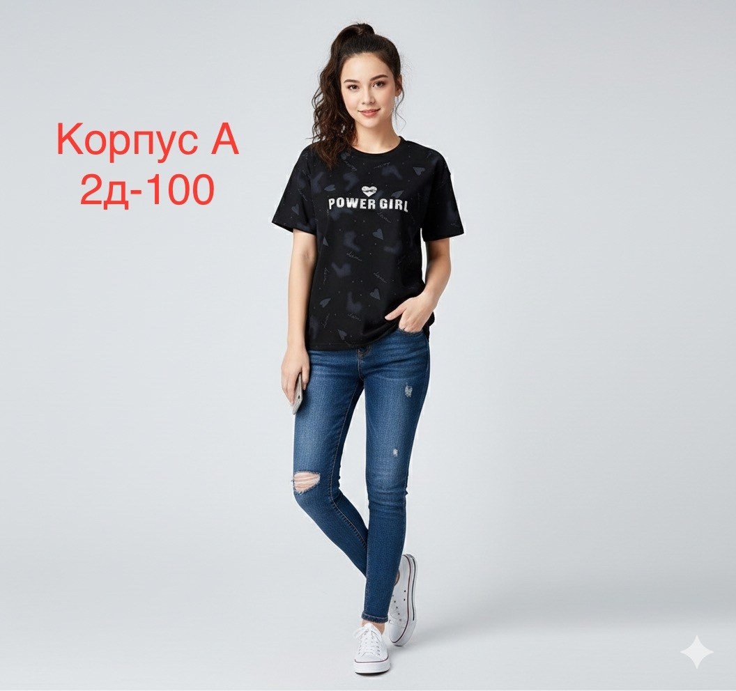 женские джинсы,футболка женская,голубые джинсы,джинсах,скинни джинсы женские