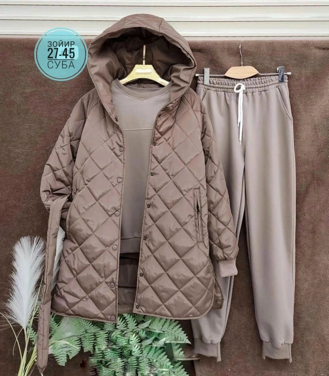 костюм женский на флисе,костюм женский тройка,костюм тройка с курткой,костюм теплый на флисе,костюм спортивный тройка с длинным стеганым пальто cubi shop
