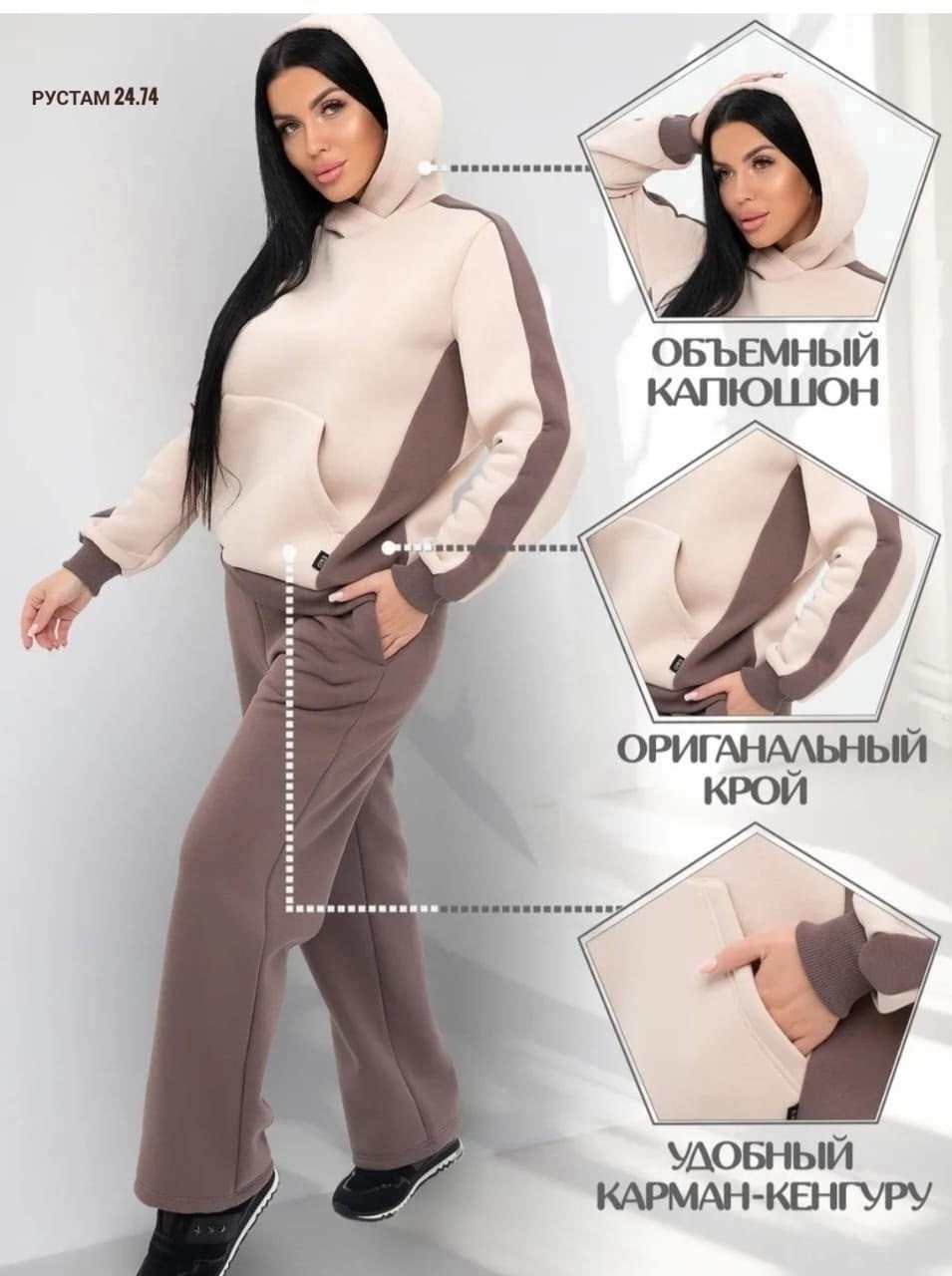 женский костюм с брюками шервуд,костюм турмалин натали,спортивные костюмы,утепленный костюм,женский костюм тройка