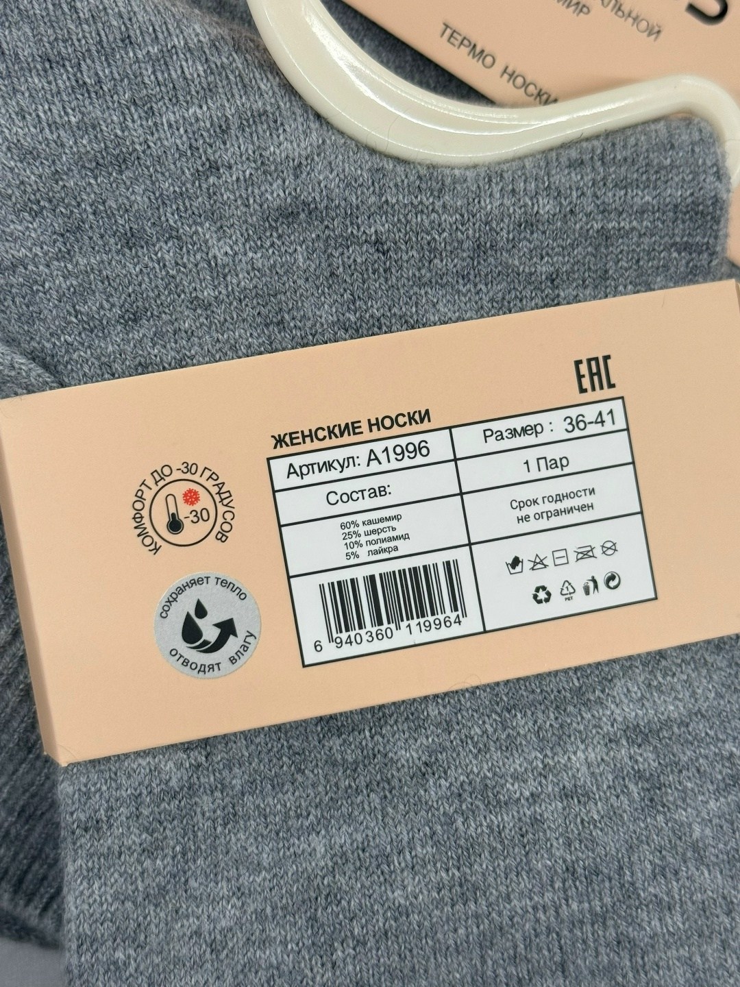 носки женские теплые кашемировые набор 5 пар,носки женские теплые кашемировые однотонные набор 10 пар chanel,носки женские,носки женские теплые кашемировые однотонные набор 10 пар,носки женские 10 пар