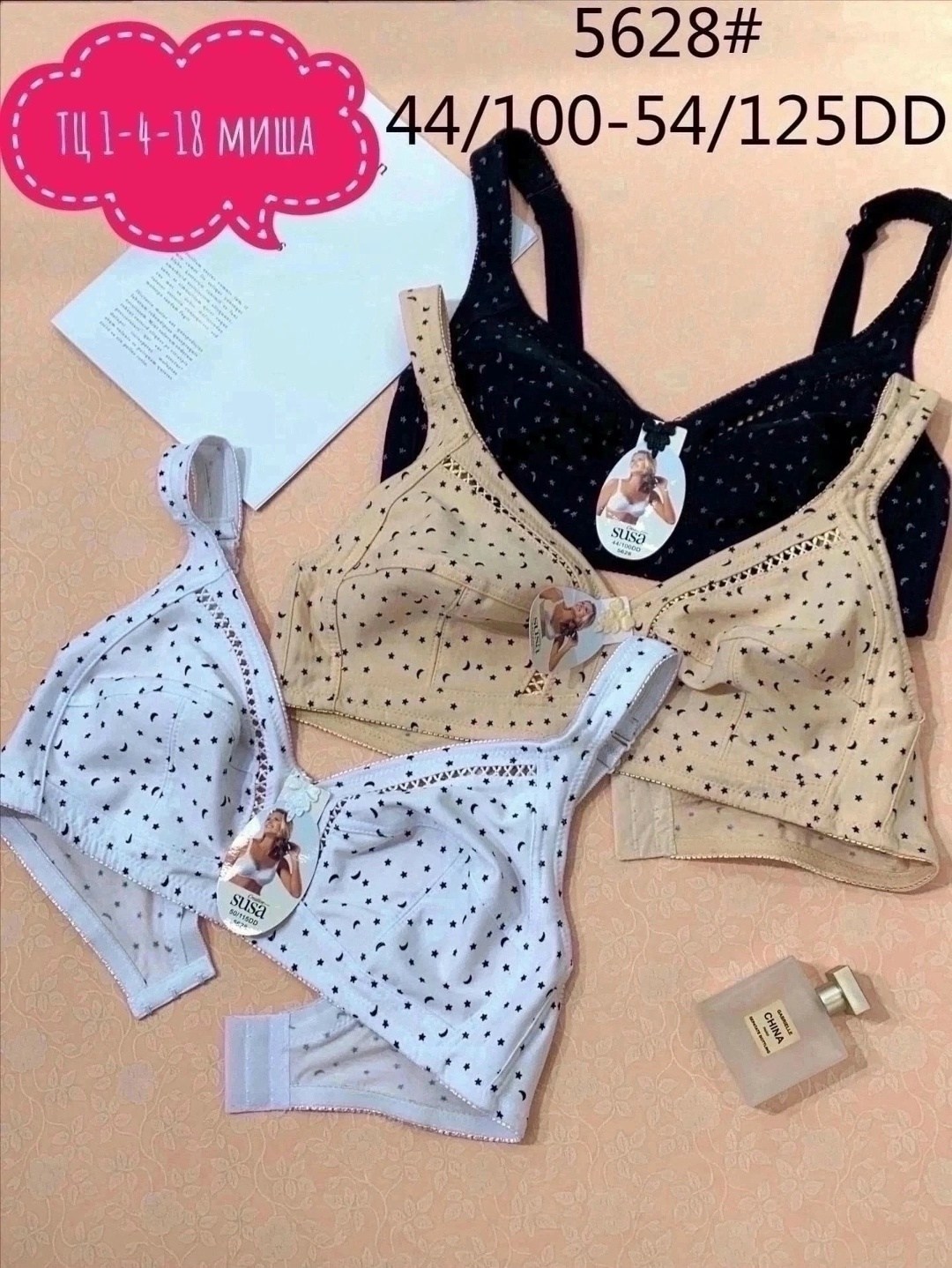 бюстгальтер без косточек без поролона,бюстгальтер без косточек,женские бюстгальтеры больших размеров,бюстгальтер без косточек большие размеры,бюстгальтер без косточек хлопок