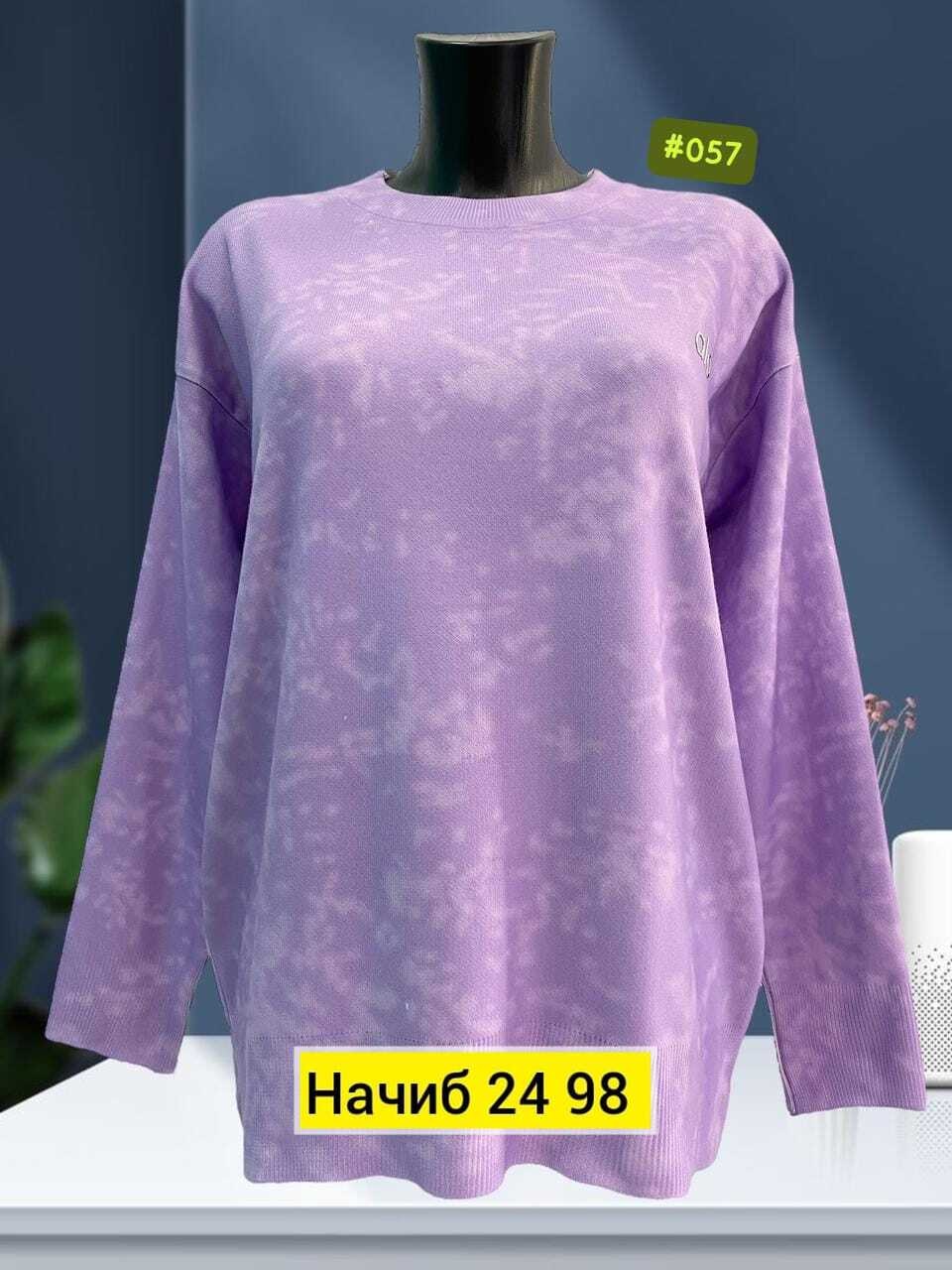 свитшот женская,женская кофта,кофта трикотаж,толстовка кофта,толстовки свитшот