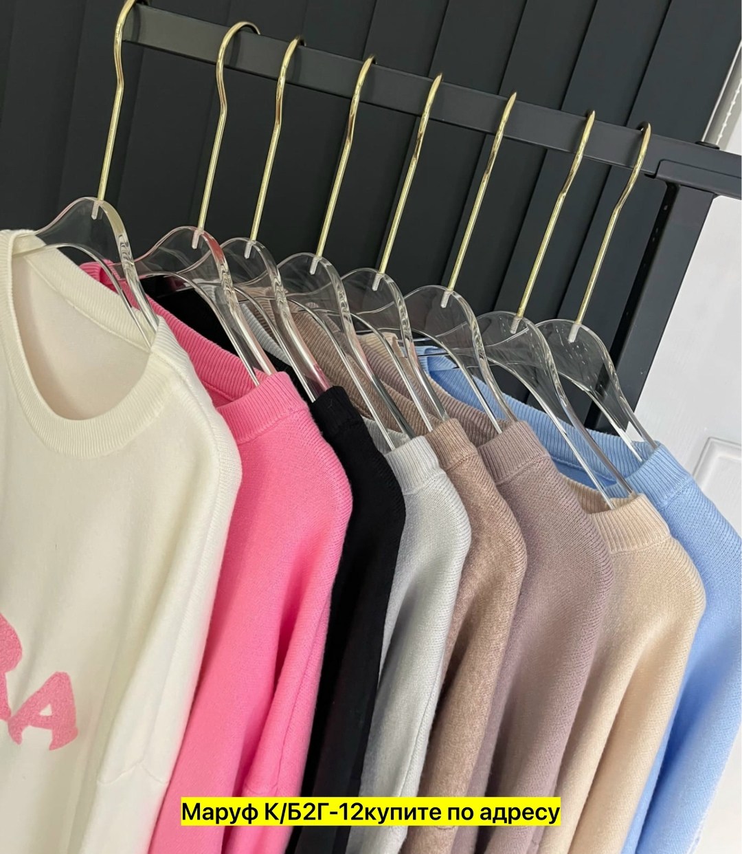 кофта женская,свитер кофта,свитшот джемпер,свитшот женская,кофта кашемир