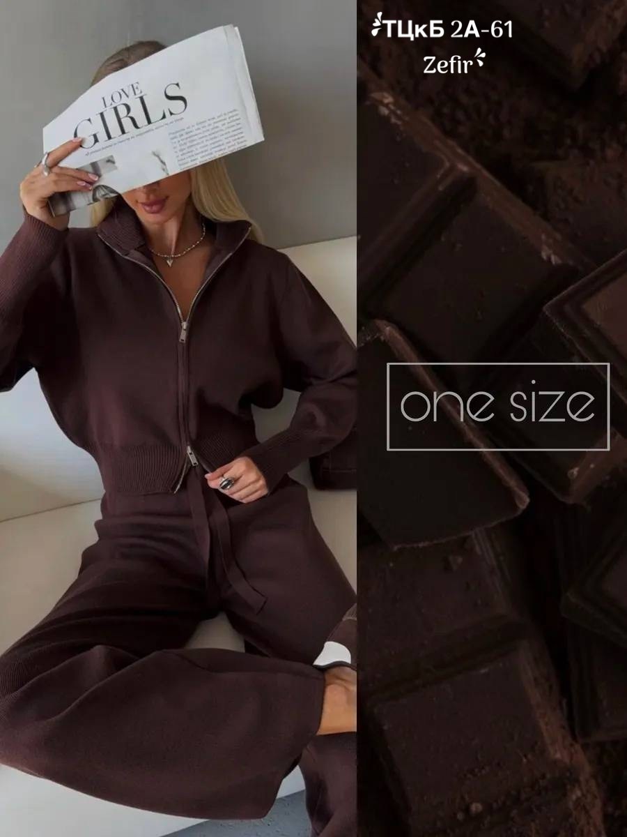 костюм трикотажный шоколад,костюм трикотажный,женский костюм,костюм двойка кашемир,костюмчик