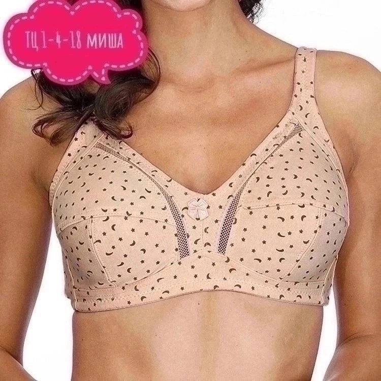 бюстгальтер без косточек без поролона,бюстгальтер без косточек,женские бюстгальтеры больших размеров,бюстгальтер без косточек большие размеры,бюстгальтер без косточек хлопок