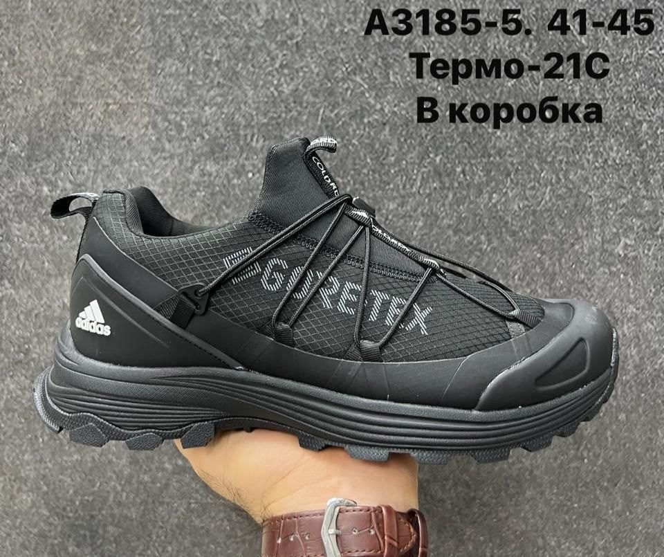 кроссовки мужские термо adidas термо зимние,кроссовки мужские adidas,кроссовки adidas,кроссовки термо adidas climaproof,кроссовки adidas climaproof