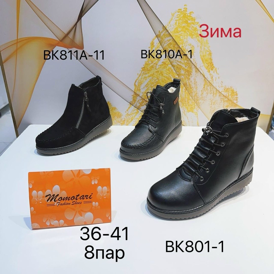 ботинки женские,,ботинки,демисезонные ботинки,зимняя женская