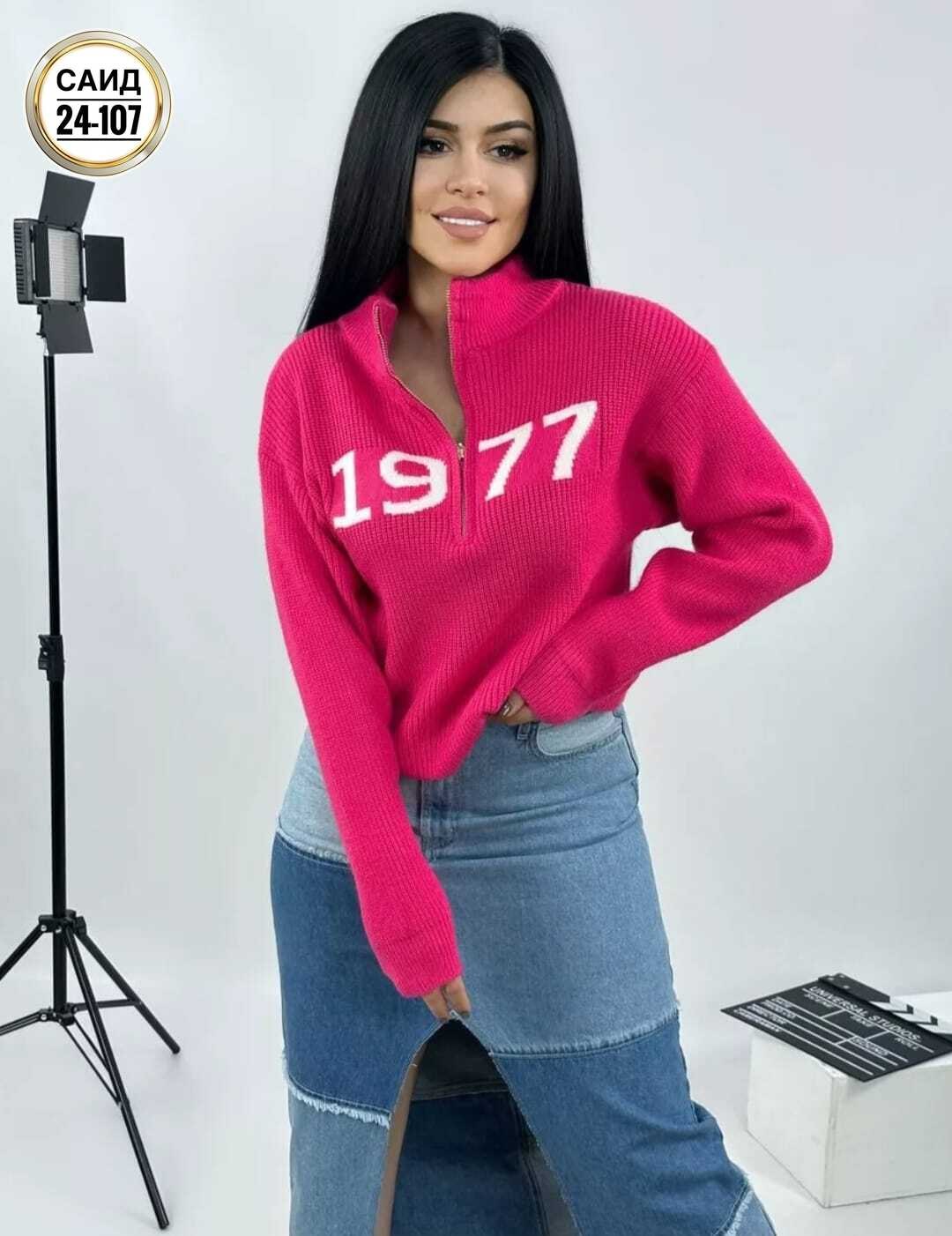 кофта женская,кофта женская свитер,женский свитер,свитер вязаный женский,свитер кофта