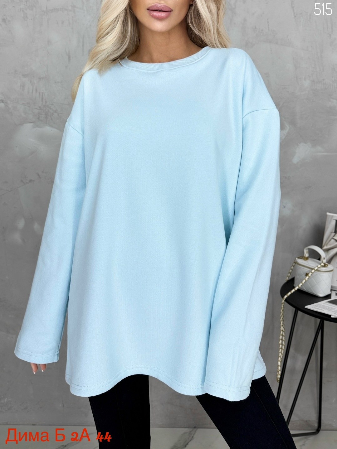 повседневный свитшот,свитшот оверсайз,свитшот бежевый,удлиненный свитшот,женский свитшот