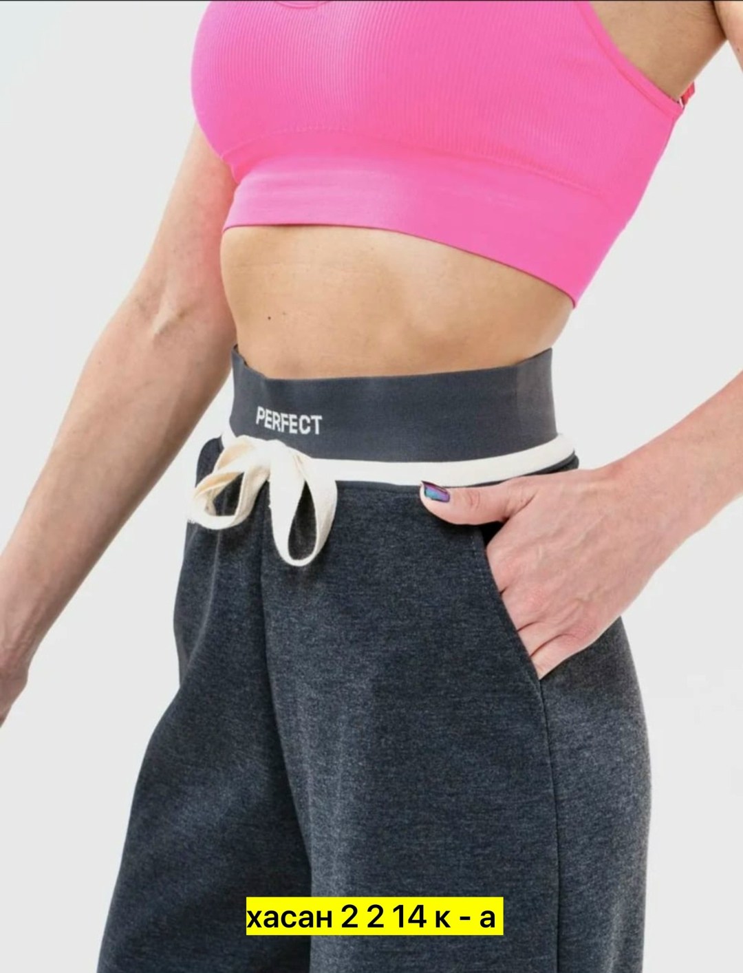 брюки спортивные палаццо,спортивные брюки,спортивные женские брюки,брюки широкие,штаны палаццо без начеса