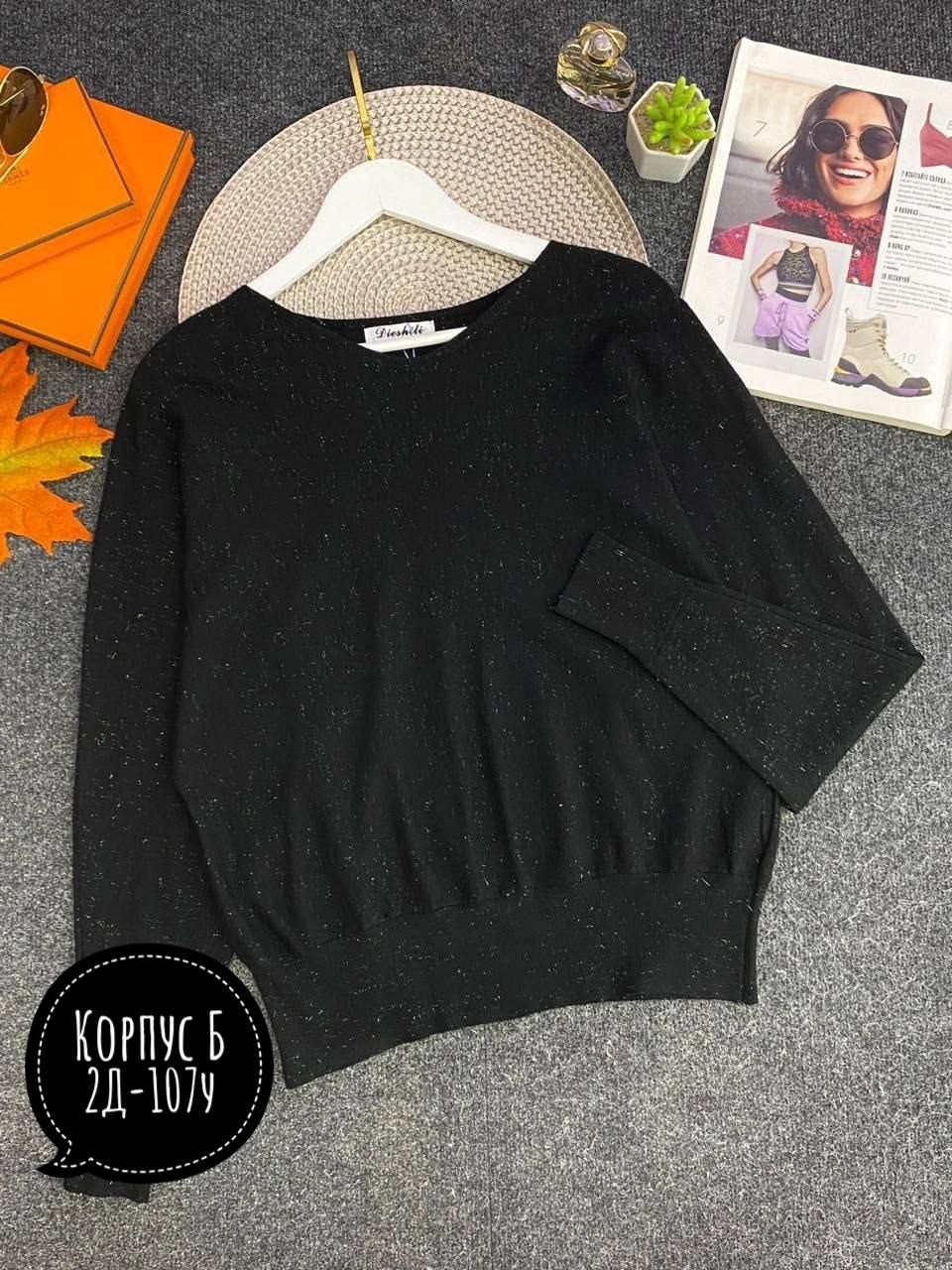 кофта женская,свитер женский кофта,свитера женские,кофта свитер,женские джемпера