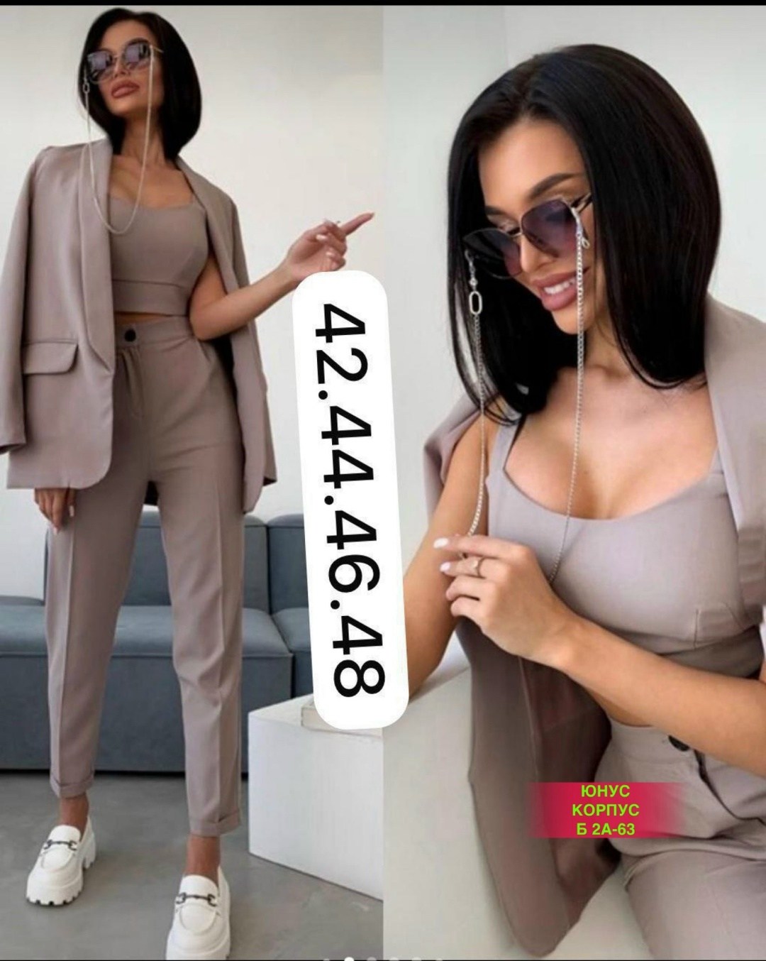 костюм тройка женский,костюм тройка женский ,красивые брючные костюмы,женский костюм брючный двойка,костюм брючный тройка