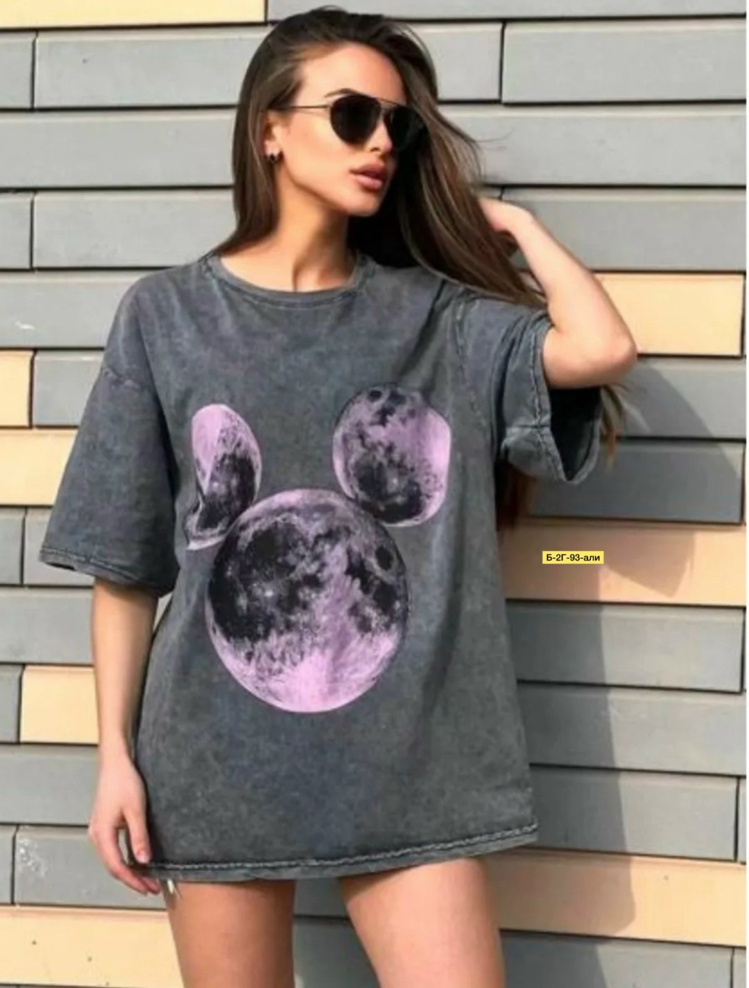 футболка оверсайз с принтом удлиненная варенка,футболка оверсайз с принтом удлиненная,футболка оверсайз с принтом варенка,футболка оверсайз с принтом удлиненная модная,стильная футболка оверсайз с при