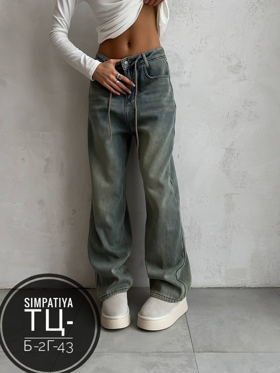 джинсы модные,джинсы ткань,джинсы широкие,женские джинсы,джинсы широкие женские