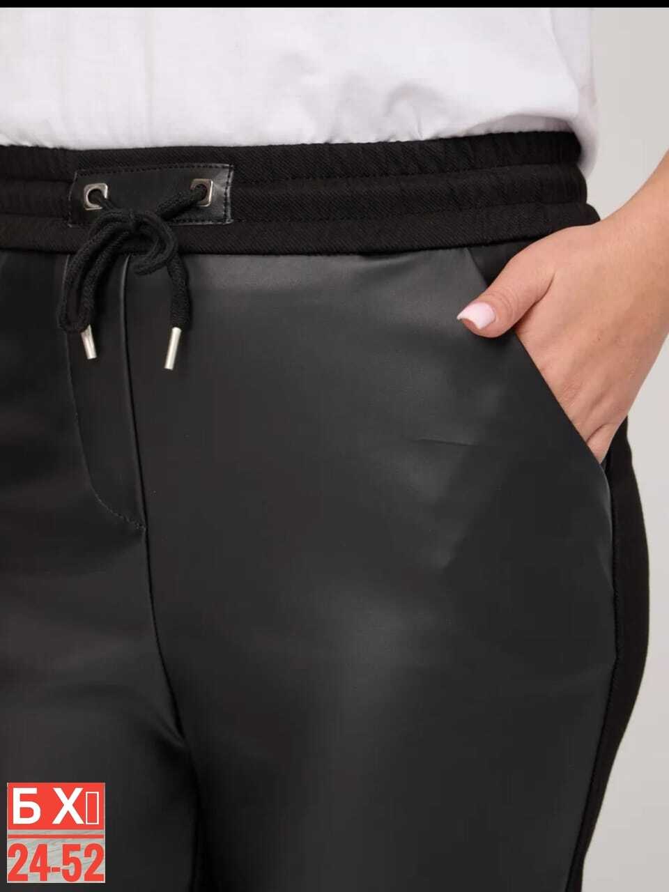 брюки из экокожи женские больших размеров,брюки экокожа женские для полных женщин,брюки из экокожи женские,брюки из экокожи большие размеры,брюки женские из экокожи большие размеры 54/34