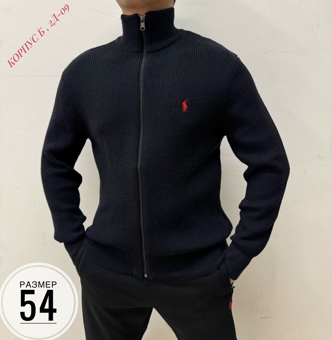 кофта мужская,кофта поло,мужская мода,кардиган для мужчин,свитер кофта