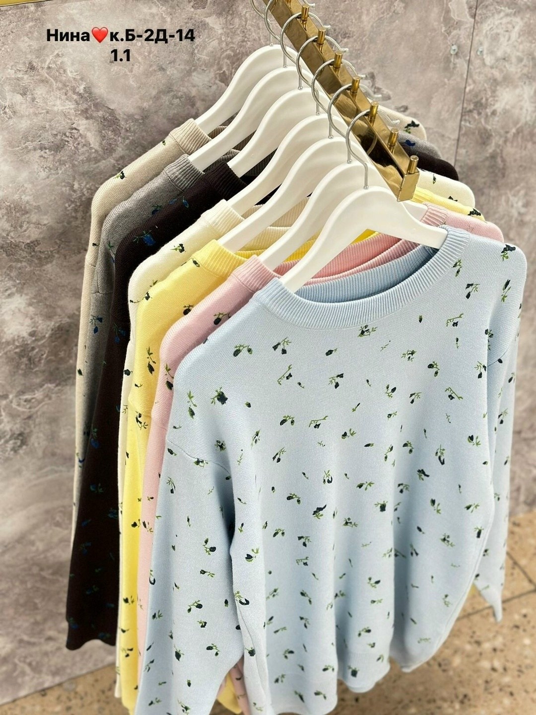 свитер кофта,кофта женская,модные свитера,свитера женские,толстовки кофта