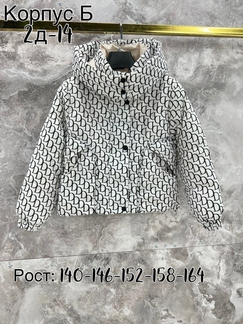 куртки ,куртка детская,куртка,куртка стильная,демисезонная куртка