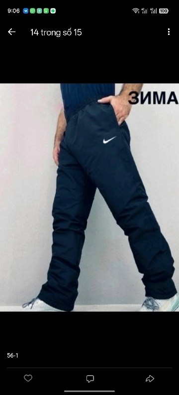 брюки на синтепоне,штаны на синтепоне,штаны брюки утепленные мужские зимние болоневые,брюки мужские утепленные на синтепоне,штаны мужские