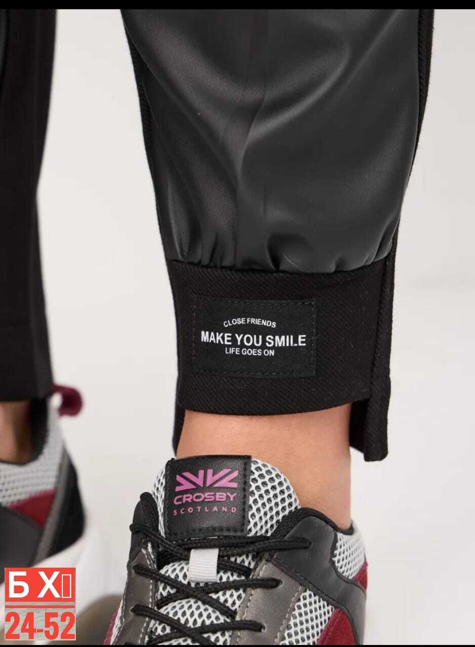 брюки из экокожи женские больших размеров,брюки экокожа женские для полных женщин,брюки из экокожи женские,брюки из экокожи большие размеры,брюки женские из экокожи большие размеры 54/34