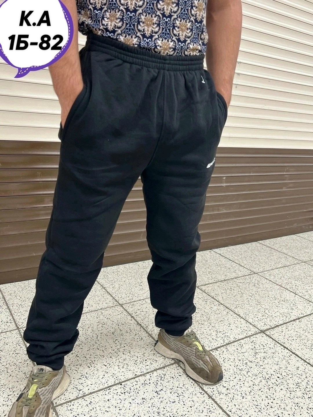 штаны мужские спортивные,брюки спортивные мужские,мужские штаны,спортивные брюки,спортивные штаны