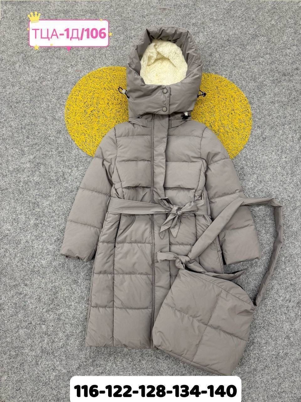 зимняя куртка,куртка зимняя для девочек,пальто зимняя,зимние куртки 2025,женская зимняя куртка