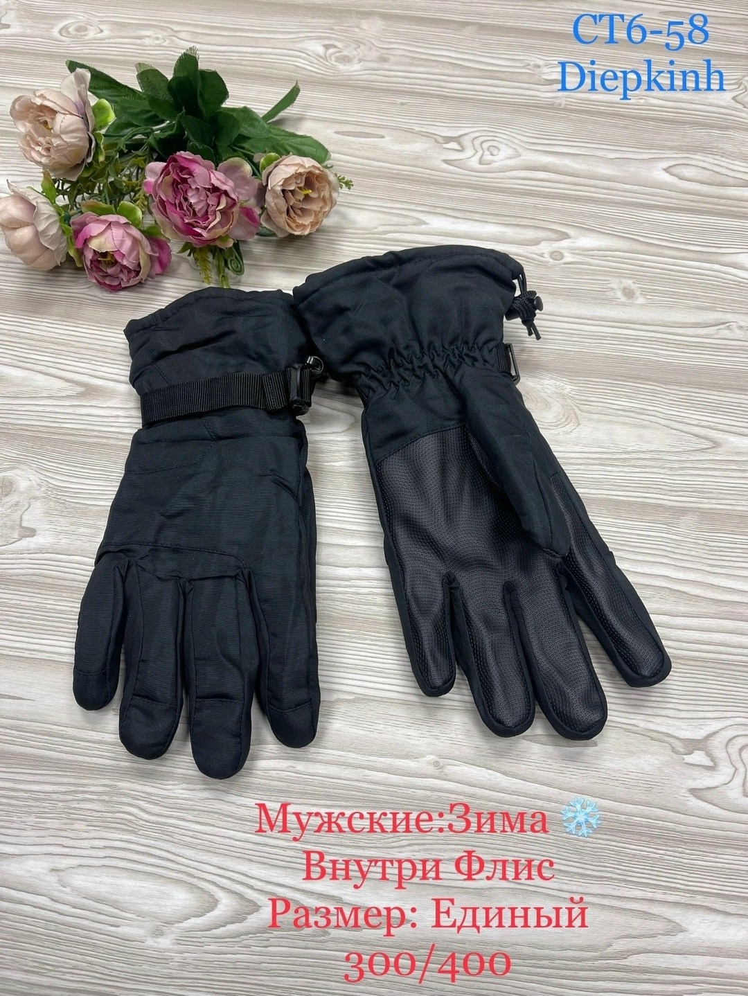 перчатки зимние,перчатки мужские,зимние мужские перчатки,перчатки зимние для мальчика,зимние детские перчатки