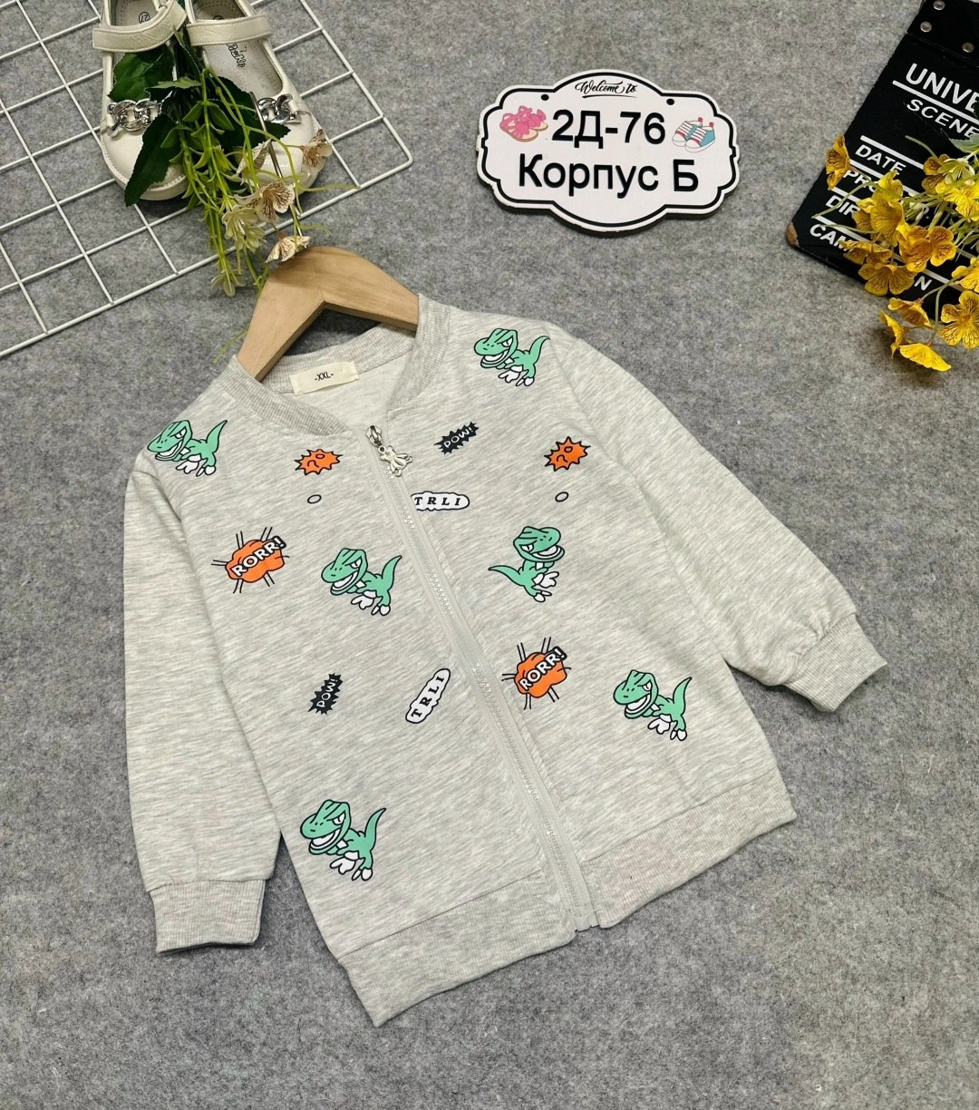 детская кофта,толстовка для мальчика,толстовка кофта,кофта для мальчика,толстовка детская