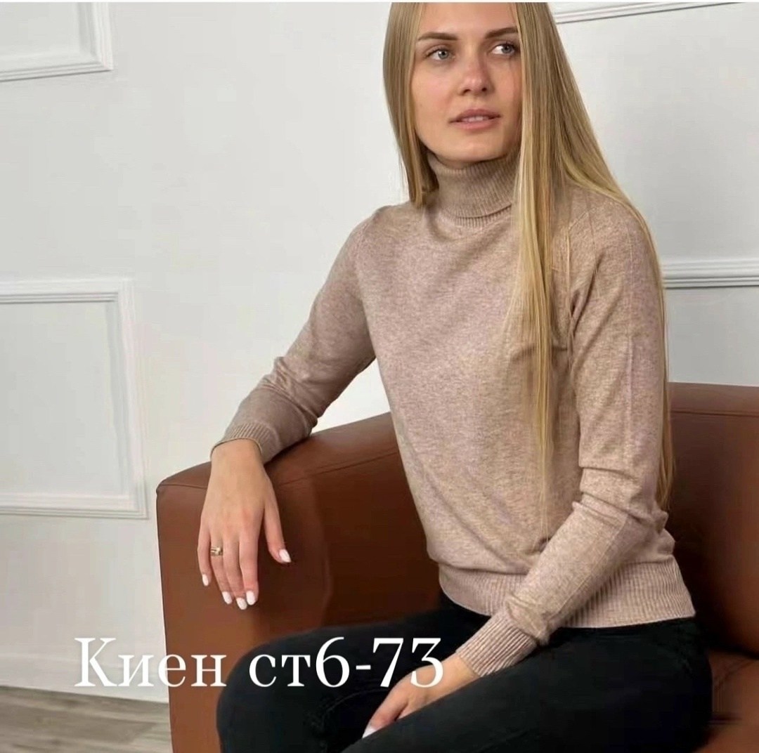 трикотажный свитер,свитер,свитер женский,женская кофта,свитер с горлом