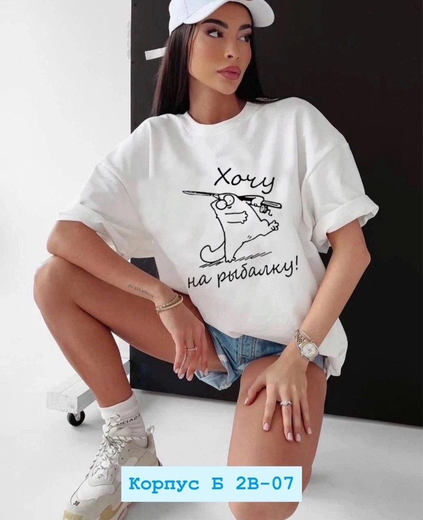 женская футболка,футболка женская оверсайз,женские футболки с принтом,футболка оверсайз с принтами,свитшот женская