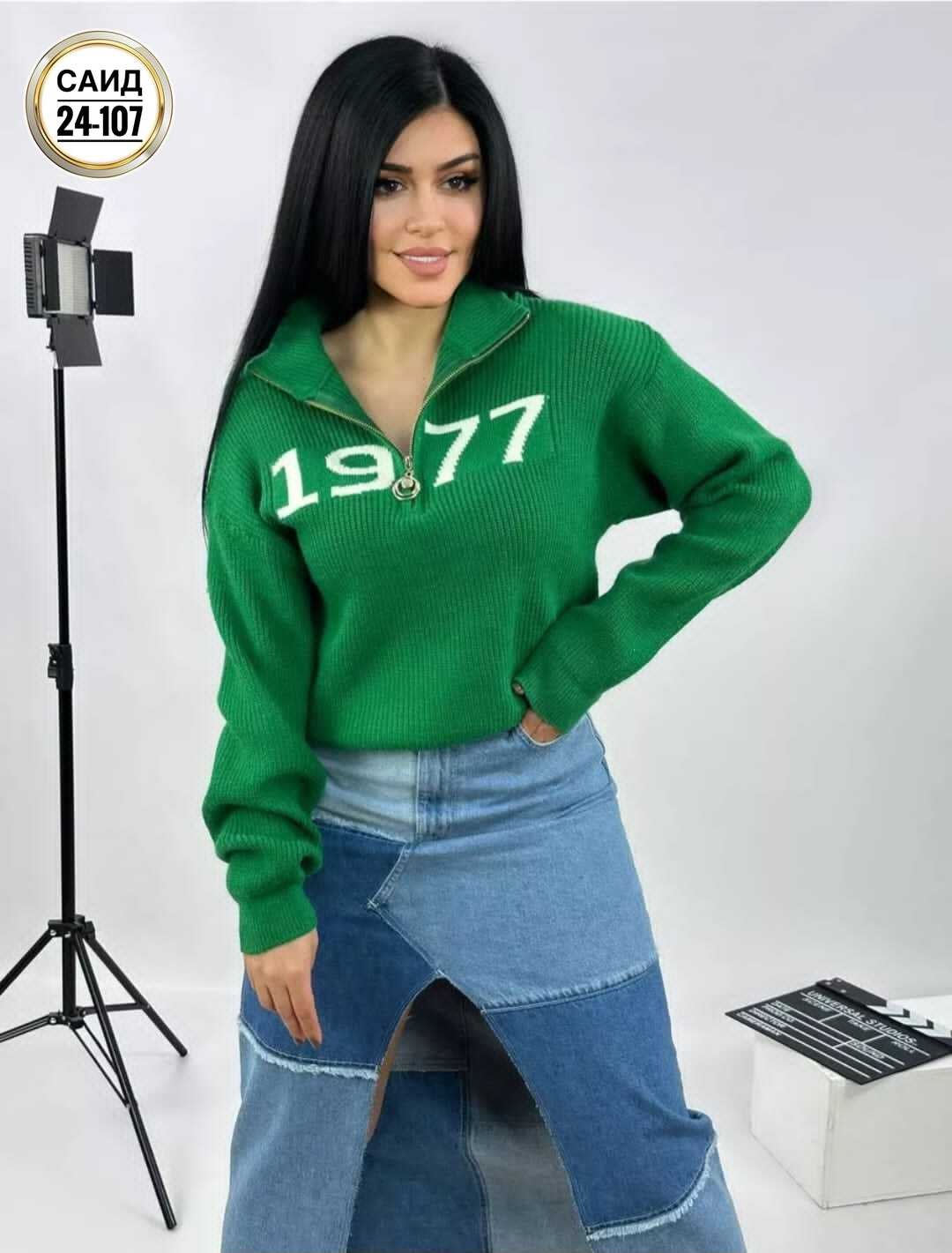 кофта женская,кофта женская свитер,женский свитер,свитер вязаный женский,свитер кофта