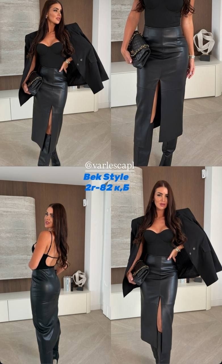 юбка кожаная,юбка кожаная с разрезом,юбка кожаная макси с разрезом,юбка эко кожа,кожаный костюм с юбкой