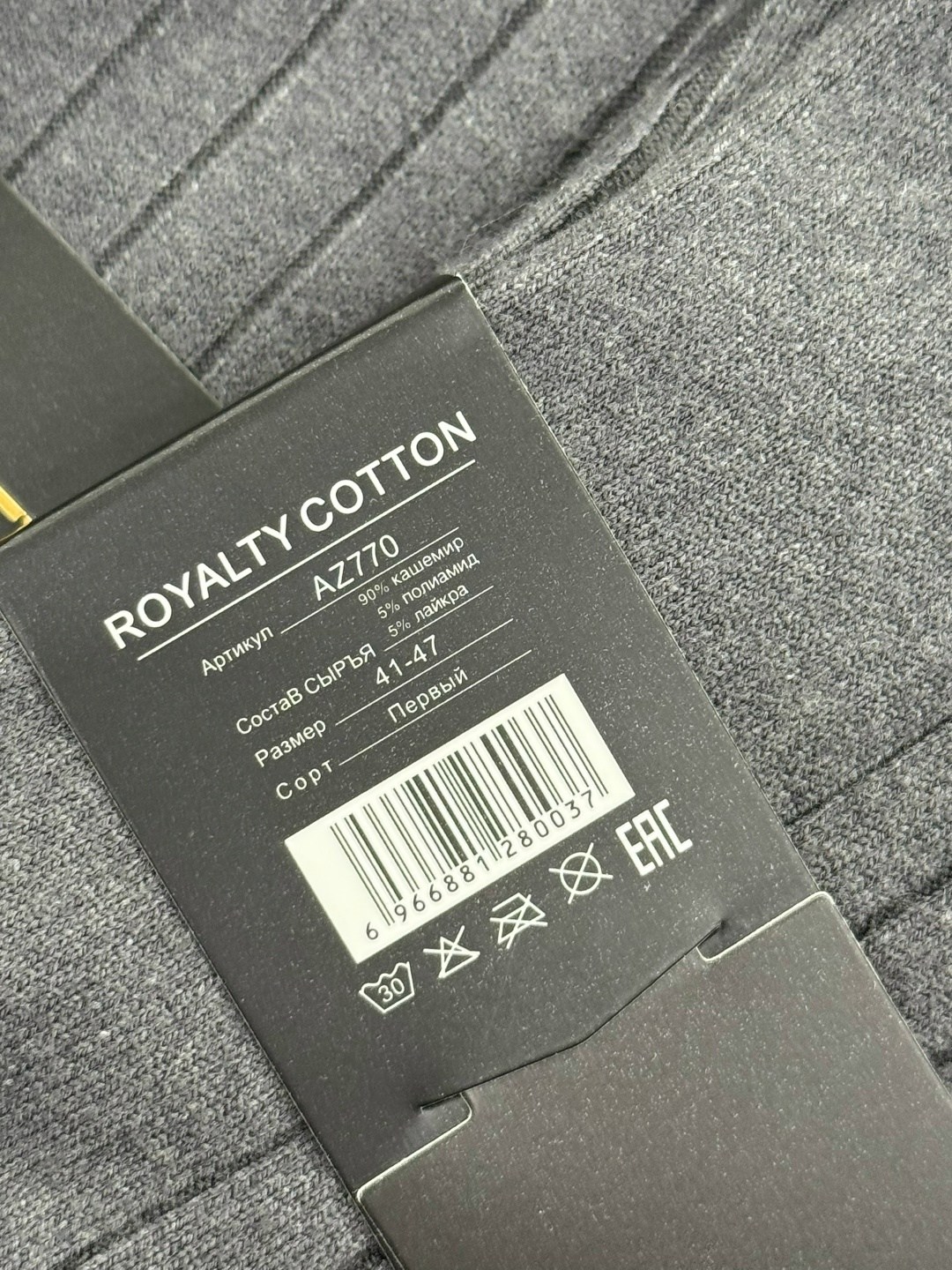 носки мужские,комплект носки мужские,носки эконом,носки мужские 10 пар,носки