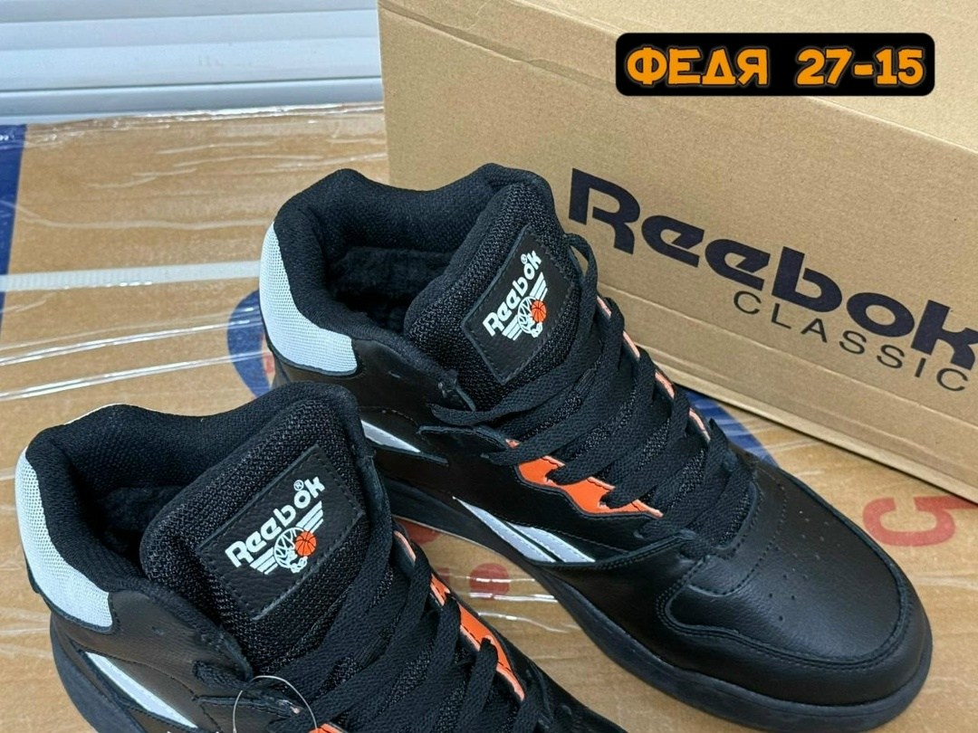 кроссовки reebok,мужские кроссовки reebok,кроссовки reebok royal,кроссовки,мужские баскетбольные кроссовки reebok royal bb4500 2