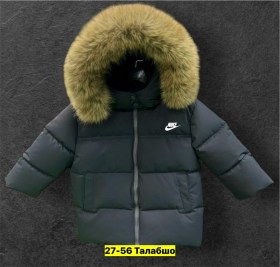 Верхняя одежда