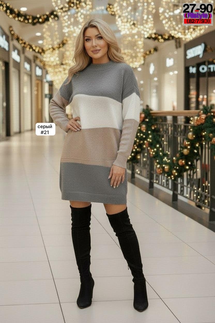 платье-свитер,трикотажное платье,вязаное платье,трикотажное платье женское,платье стильное