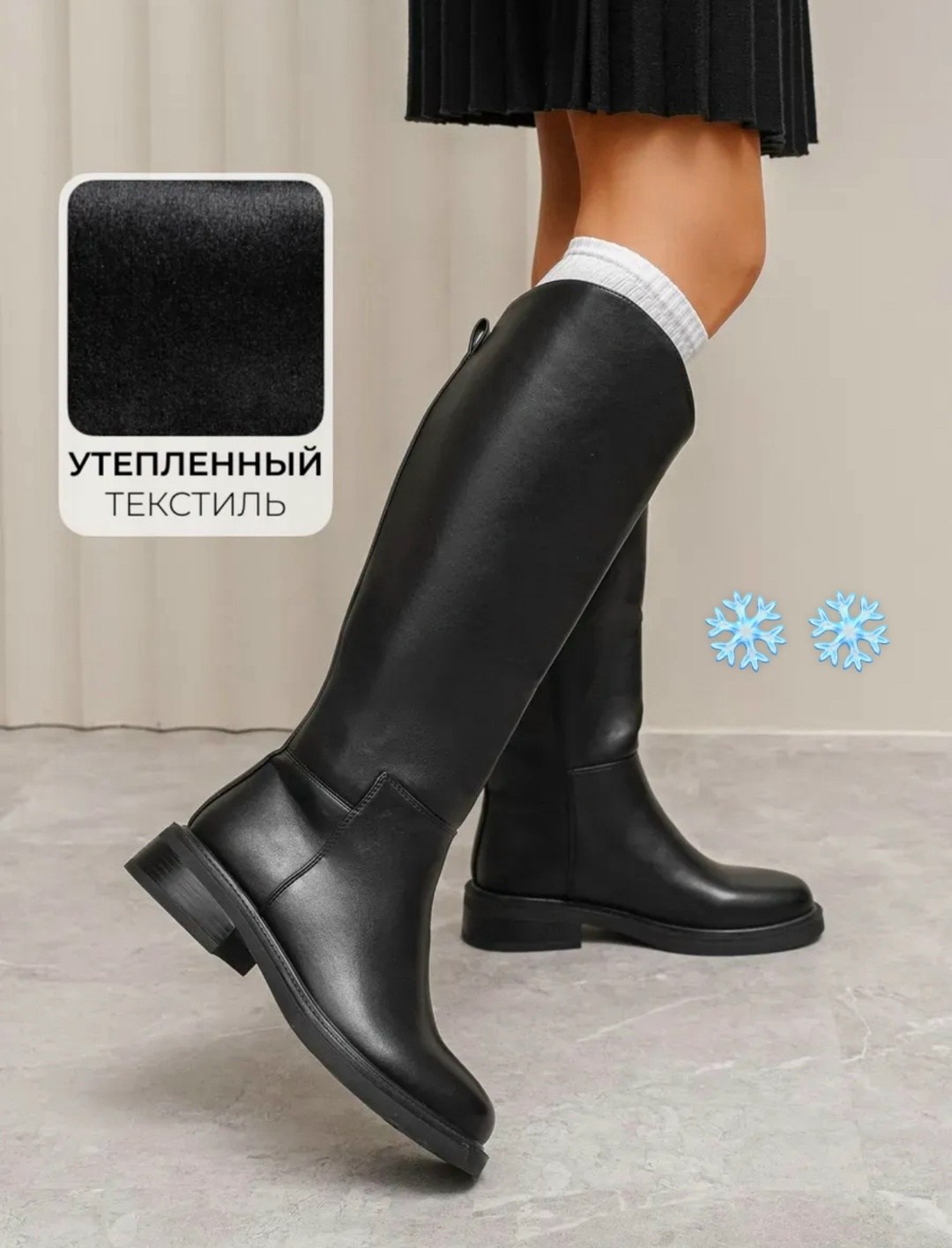сапоги высокие,жокейские сапоги,сапоги демисезонные,сапоги трубы зимние женские,сапоги