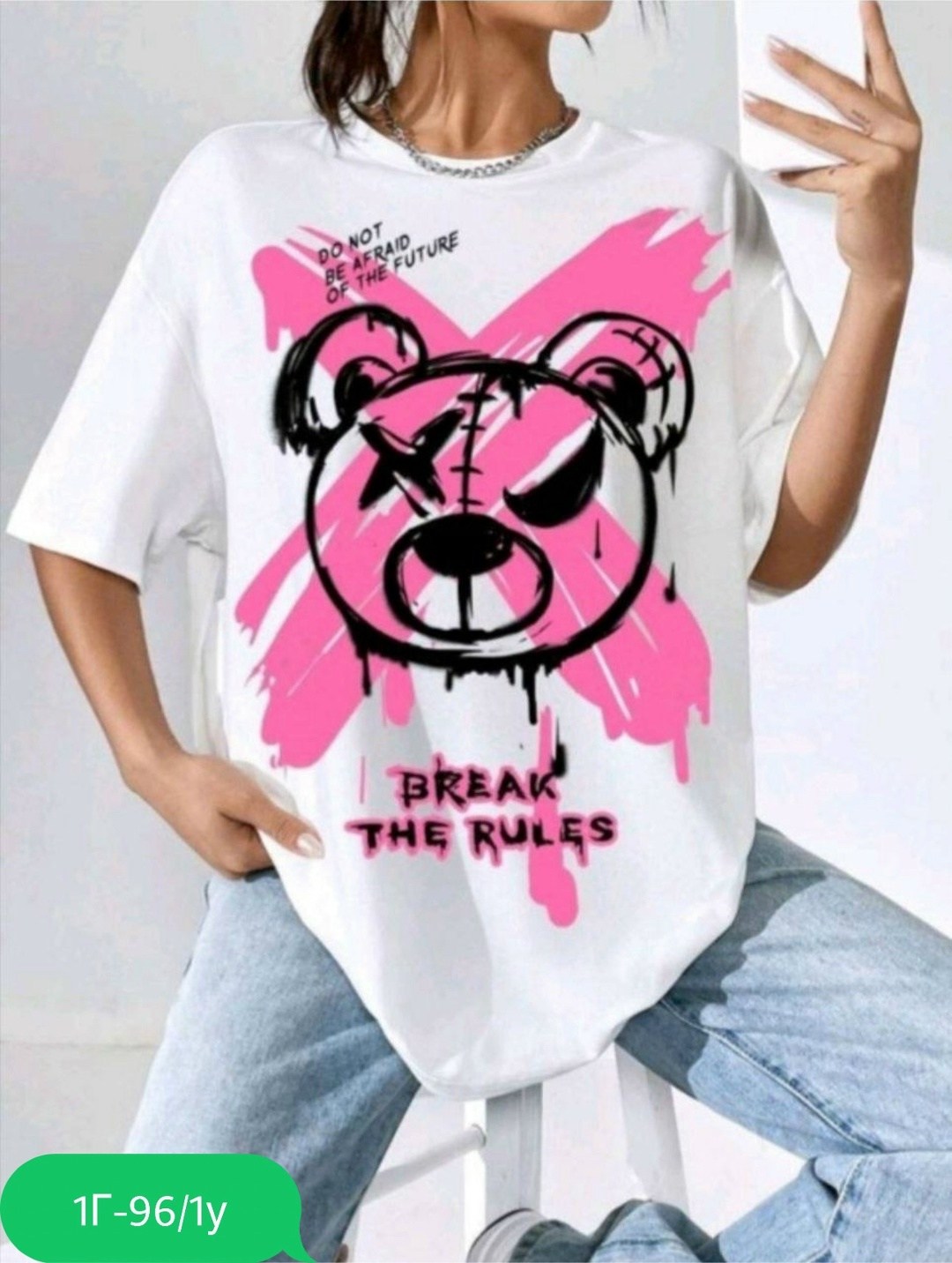 футболка оверсайз с принтами,женские футболки с принтом,футболка женская,женская футболка оверсайз,футболка оверсайз с