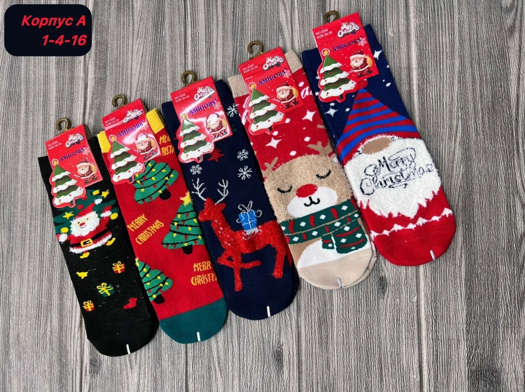 новогодние носки женские,новогодние носки,носки женские,носки женские р,носки новогодние набор